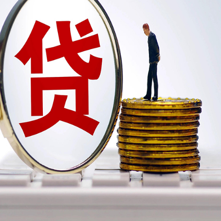 青云谱房屋抵押贷款最全攻略