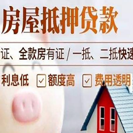 青云谱企业贷款需要满足银行的什么条件?