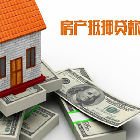 青云谱房子抵押贷款会受征信有逾期的影响吗?